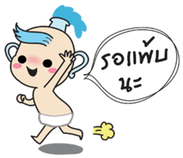 horoscope hi-ho gang nong kum sticker #8176490