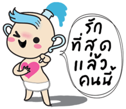 horoscope hi-ho gang nong kum sticker #8176491