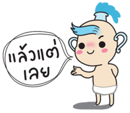 horoscope hi-ho gang nong kum sticker #8176493