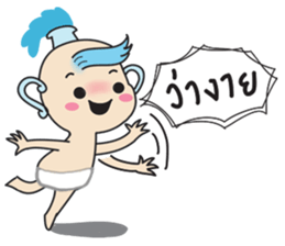 horoscope hi-ho gang nong kum sticker #8176494