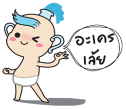 horoscope hi-ho gang nong kum sticker #8176502