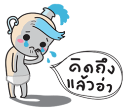 horoscope hi-ho gang nong kum sticker #8176505