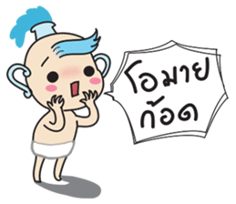 horoscope hi-ho gang nong kum sticker #8176506