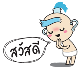 horoscope hi-ho gang nong kum sticker #8176507