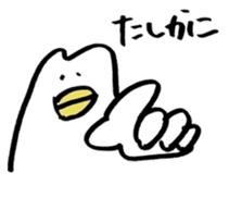 Susan's stroll sticker #8176603