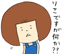 LISA Sticker sticker #8176673