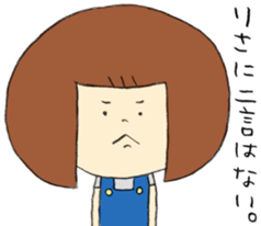 LISA Sticker sticker #8176674