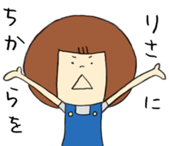 LISA Sticker sticker #8176675