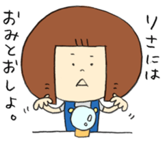 LISA Sticker sticker #8176687