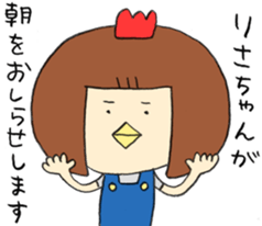 LISA Sticker sticker #8176688