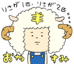 LISA Sticker sticker #8176689