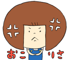 LISA Sticker sticker #8176699