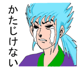 Humorous samurai sticker #8176835