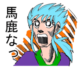 Humorous samurai sticker #8176841