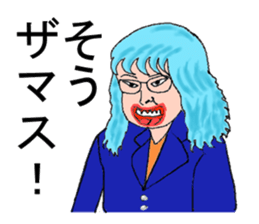 Humorous samurai sticker #8176865