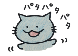 Necoyan sticker #8176948