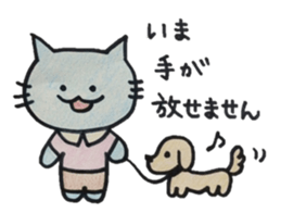 Necoyan sticker #8176953