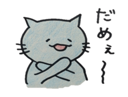 Necoyan sticker #8176961