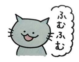 Necoyan sticker #8176966