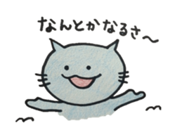 Necoyan sticker #8176968