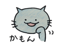 Necoyan sticker #8176971