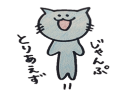 Necoyan sticker #8176984