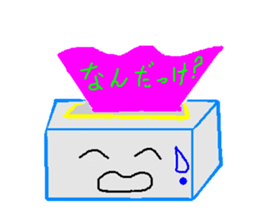 Teisshukun sticker #8177152