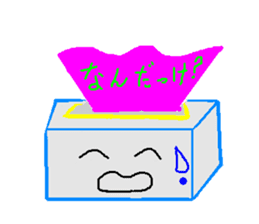 Teisshukun sticker #8177152