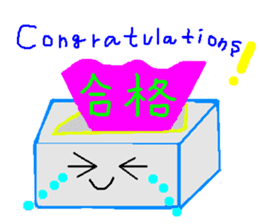 Teisshukun sticker #8177162