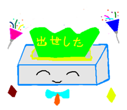 Teisshukun sticker #8177163