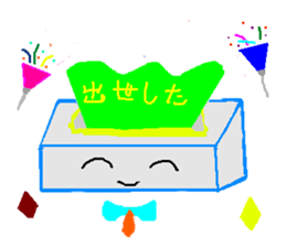 Teisshukun sticker #8177163