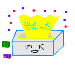Teisshukun sticker #8177165