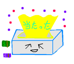 Teisshukun sticker #8177165