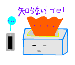 Teisshukun sticker #8177170