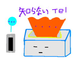 Teisshukun sticker #8177170