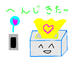 Teisshukun sticker #8177173