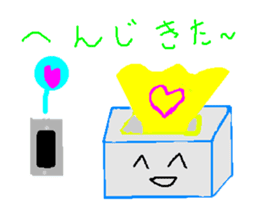 Teisshukun sticker #8177173