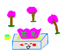 Teisshukun sticker #8177177