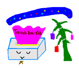 Teisshukun sticker #8177184