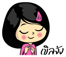 Chanee Kee Mano (Thai) sticker #8177313
