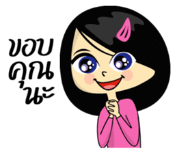 Chanee Kee Mano (Thai) sticker #8177314