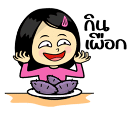 Chanee Kee Mano (Thai) sticker #8177319