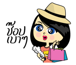 Chanee Kee Mano (Thai) sticker #8177322