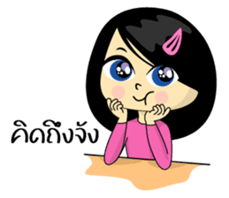 Chanee Kee Mano (Thai) sticker #8177329