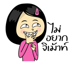 Chanee Kee Mano (Thai) sticker #8177337
