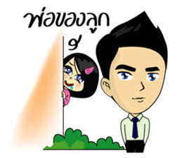 Chanee Kee Mano (Thai) sticker #8177346