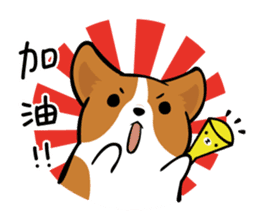 Corgi Dog KaKa - Daily Life sticker #8177398