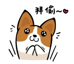 Corgi Dog KaKa - Daily Life sticker #8177404