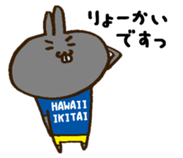 Wanna go Hawaii!rabbits sticker #8177509