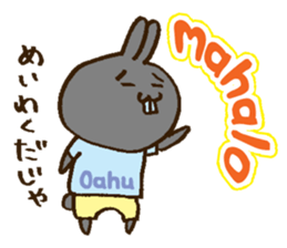 Wanna go Hawaii!rabbits sticker #8177513